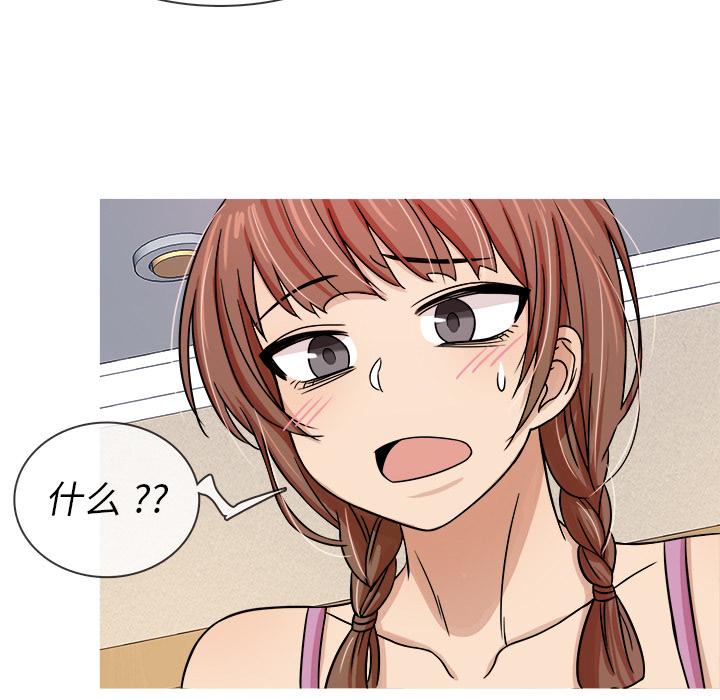 胜基的秘密基地[h漫]韩漫全集-胜基的秘密基地-第 2 话无删减无遮挡章节图片 