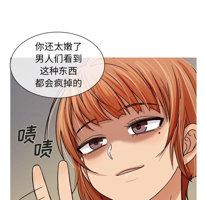 胜基的秘密基地[h漫]韩漫全集-胜基的秘密基地-第 2 话无删减无遮挡章节图片 