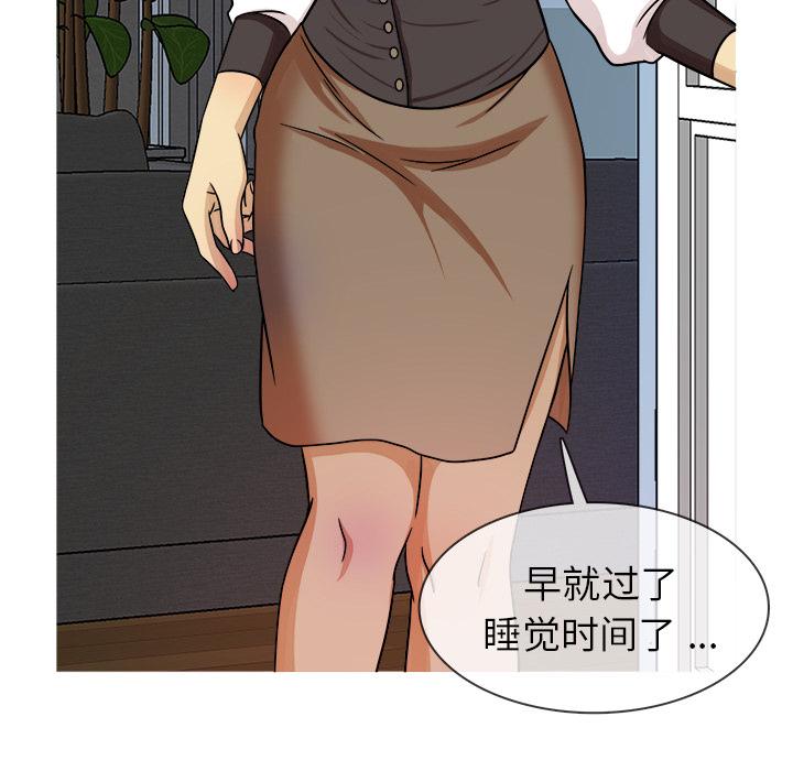 胜基的秘密基地[h漫]韩漫全集-胜基的秘密基地-第 2 话无删减无遮挡章节图片 