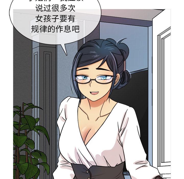 胜基的秘密基地[h漫]韩漫全集-胜基的秘密基地-第 2 话无删减无遮挡章节图片 