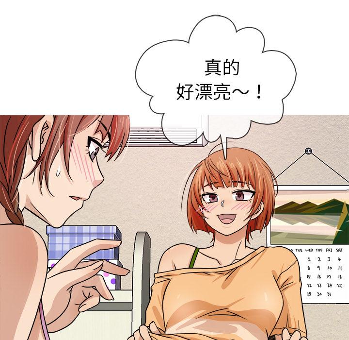 胜基的秘密基地[h漫]韩漫全集-胜基的秘密基地-第 2 话无删减无遮挡章节图片 