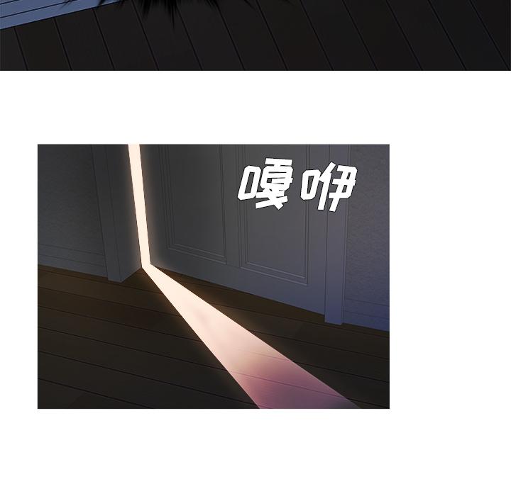 胜基的秘密基地[h漫]韩漫全集-胜基的秘密基地-第 2 话无删减无遮挡章节图片 