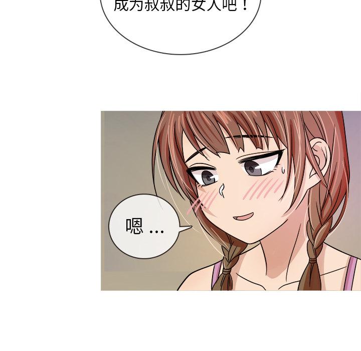 胜基的秘密基地[h漫]韩漫全集-胜基的秘密基地-第 2 话无删减无遮挡章节图片 