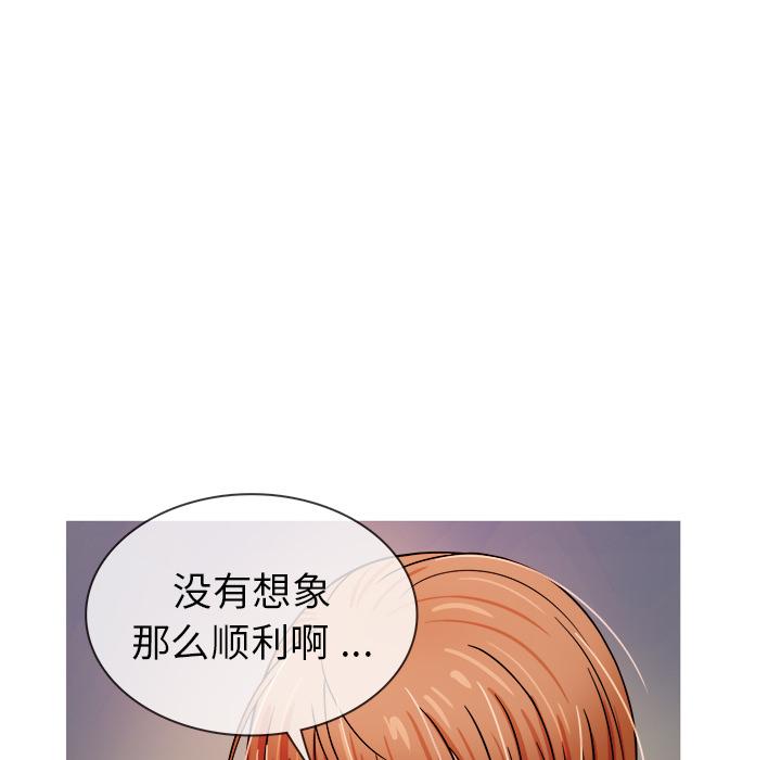 胜基的秘密基地[h漫]韩漫全集-胜基的秘密基地-第 2 话无删减无遮挡章节图片 