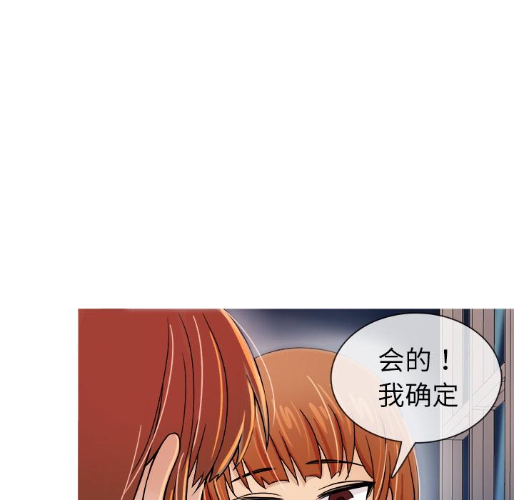 胜基的秘密基地[h漫]韩漫全集-胜基的秘密基地-第 2 话无删减无遮挡章节图片 