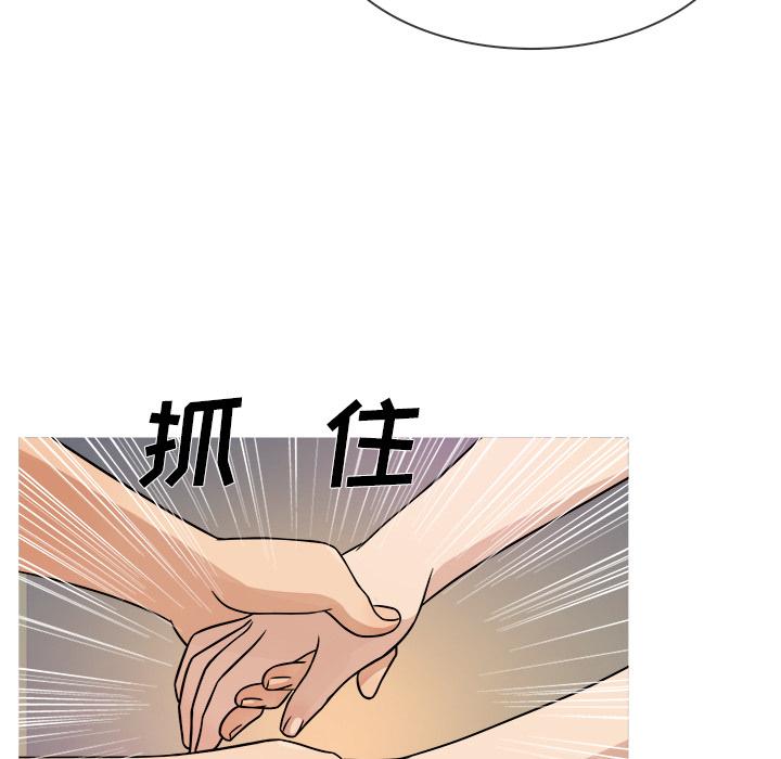 胜基的秘密基地[h漫]韩漫全集-胜基的秘密基地-第 2 话无删减无遮挡章节图片 