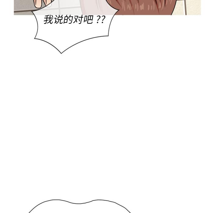 胜基的秘密基地[h漫]韩漫全集-胜基的秘密基地-第 2 话无删减无遮挡章节图片 