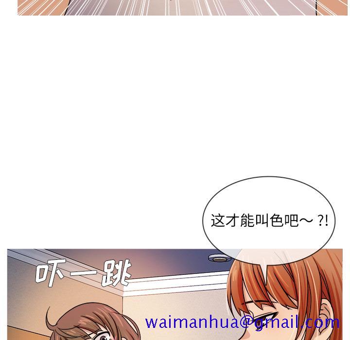 胜基的秘密基地[h漫]韩漫全集-胜基的秘密基地-第 2 话无删减无遮挡章节图片 