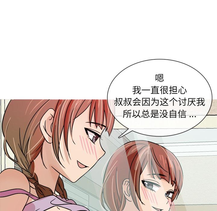 胜基的秘密基地[h漫]韩漫全集-胜基的秘密基地-第 2 话无删减无遮挡章节图片 