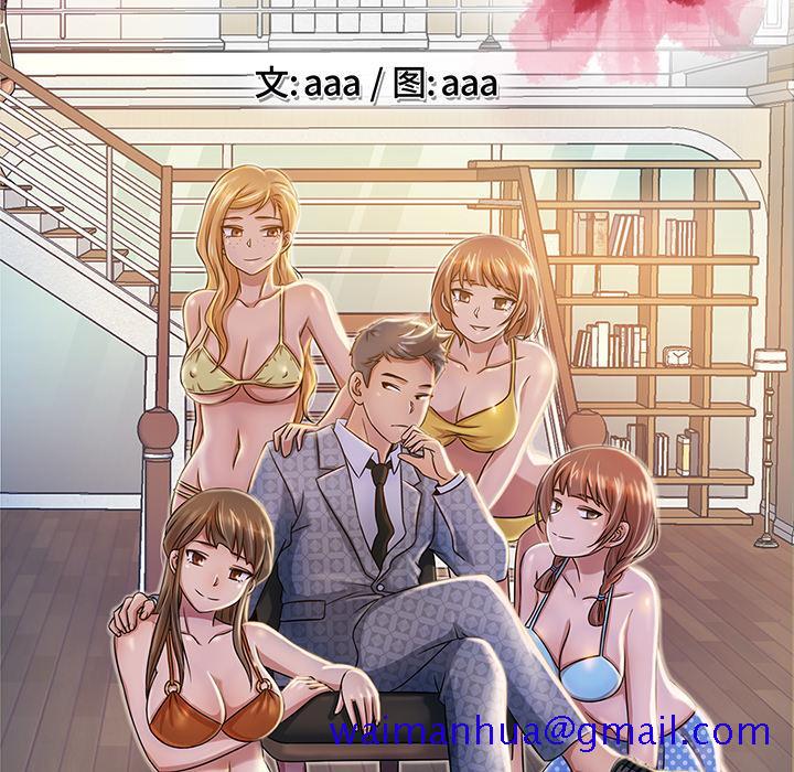 胜基的秘密基地[h漫]韩漫全集-胜基的秘密基地-第 2 话无删减无遮挡章节图片 
