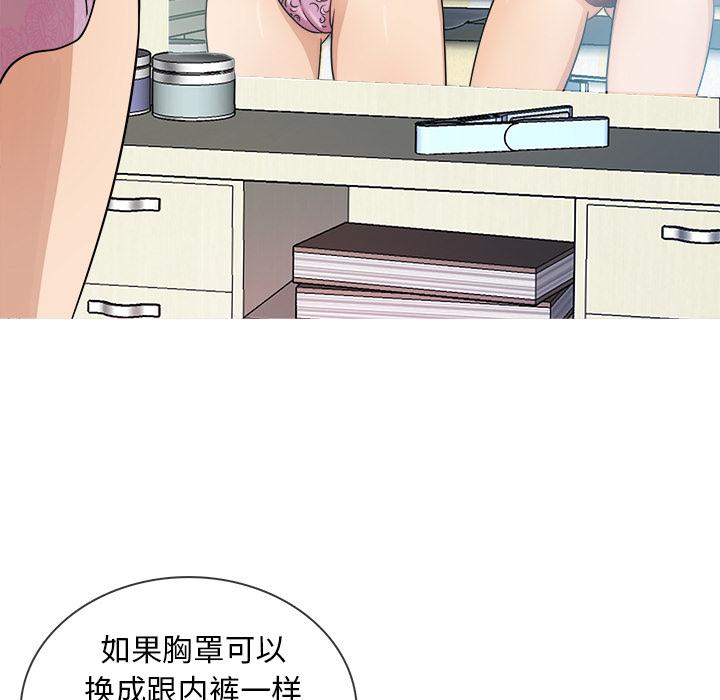 胜基的秘密基地[h漫]韩漫全集-胜基的秘密基地-第 2 话无删减无遮挡章节图片 