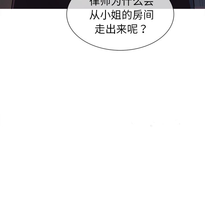 胜基的秘密基地[h漫]韩漫全集-胜基的秘密基地-第 2 话无删减无遮挡章节图片 