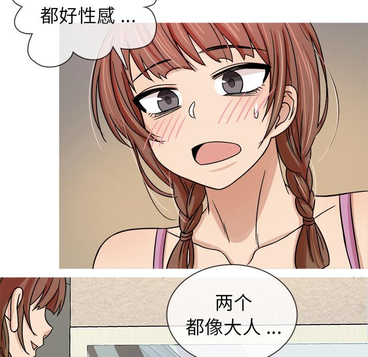 胜基的秘密基地[h漫]韩漫全集-胜基的秘密基地-第 2 话无删减无遮挡章节图片 