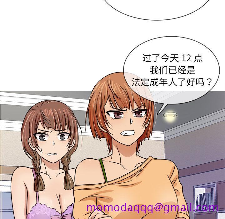 胜基的秘密基地[h漫]韩漫全集-胜基的秘密基地-第 2 话无删减无遮挡章节图片 