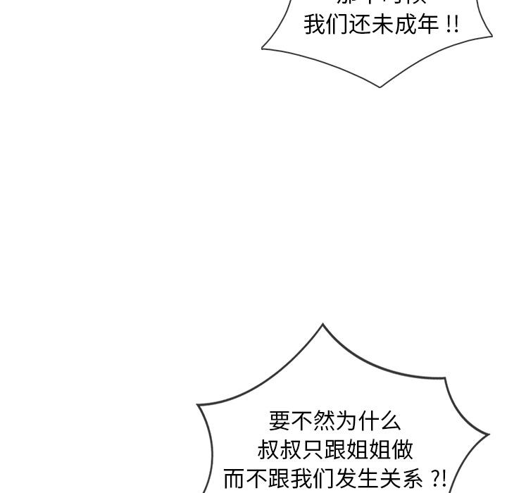 胜基的秘密基地[h漫]韩漫全集-胜基的秘密基地-第 2 话无删减无遮挡章节图片 