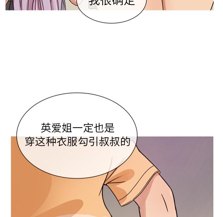 胜基的秘密基地[h漫]韩漫全集-胜基的秘密基地-第 2 话无删减无遮挡章节图片 