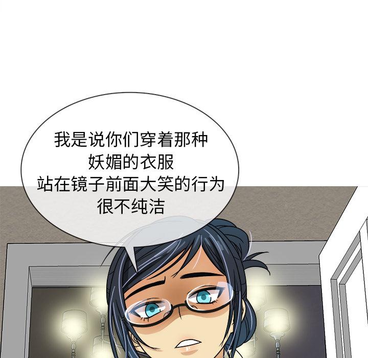 胜基的秘密基地[h漫]韩漫全集-胜基的秘密基地-第 2 话无删减无遮挡章节图片 