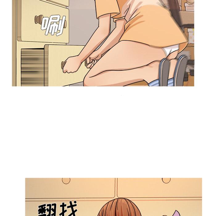胜基的秘密基地[h漫]韩漫全集-胜基的秘密基地-第 2 话无删减无遮挡章节图片 
