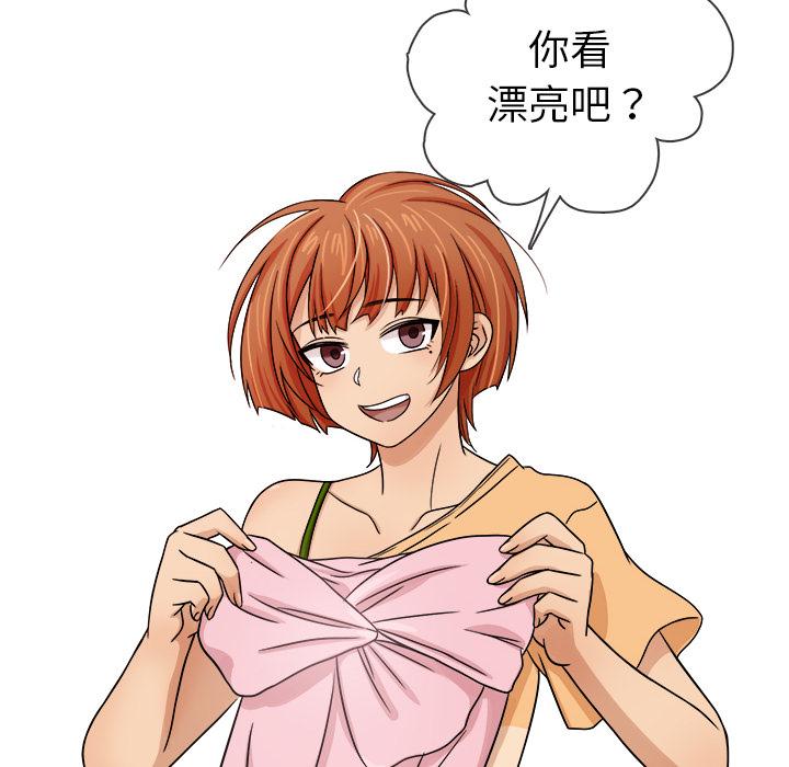 胜基的秘密基地[h漫]韩漫全集-胜基的秘密基地-第 2 话无删减无遮挡章节图片 