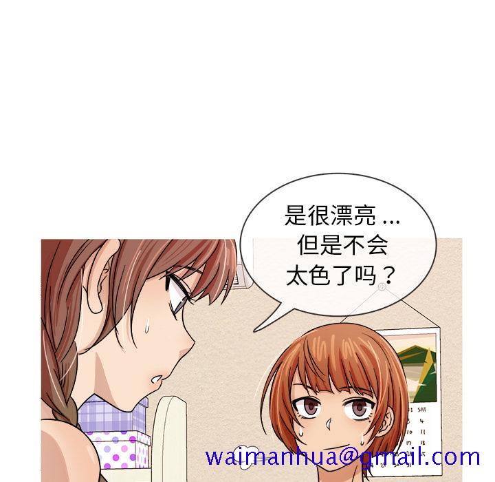 胜基的秘密基地[h漫]韩漫全集-胜基的秘密基地-第 2 话无删减无遮挡章节图片 