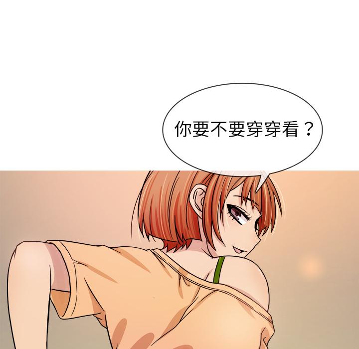 胜基的秘密基地[h漫]韩漫全集-胜基的秘密基地-第 2 话无删减无遮挡章节图片 