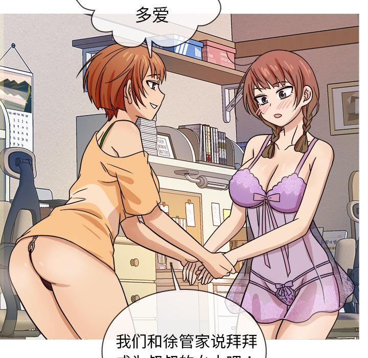 胜基的秘密基地[h漫]韩漫全集-胜基的秘密基地-第 2 话无删减无遮挡章节图片 