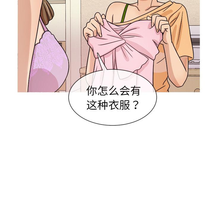 胜基的秘密基地[h漫]韩漫全集-胜基的秘密基地-第 2 话无删减无遮挡章节图片 