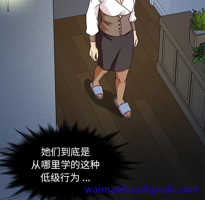 胜基的秘密基地[h漫]韩漫全集-胜基的秘密基地-第 2 话无删减无遮挡章节图片 