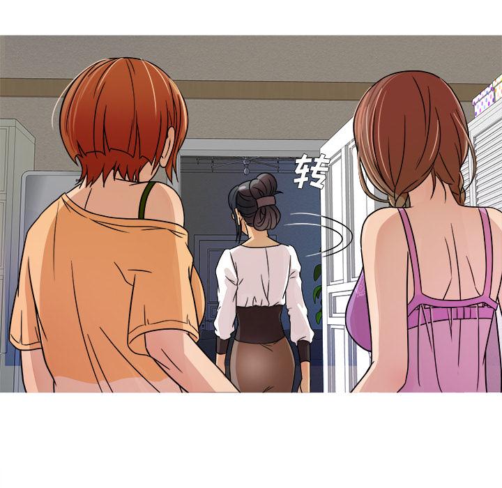 胜基的秘密基地[h漫]韩漫全集-胜基的秘密基地-第 2 话无删减无遮挡章节图片 