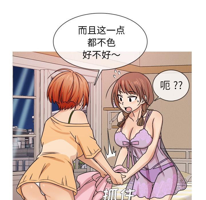 胜基的秘密基地[h漫]韩漫全集-胜基的秘密基地-第 2 话无删减无遮挡章节图片 