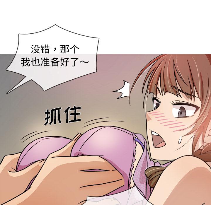 胜基的秘密基地[h漫]韩漫全集-胜基的秘密基地-第 2 话无删减无遮挡章节图片 