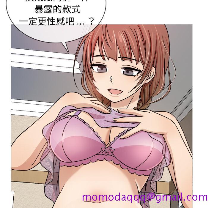胜基的秘密基地[h漫]韩漫全集-胜基的秘密基地-第 2 话无删减无遮挡章节图片 