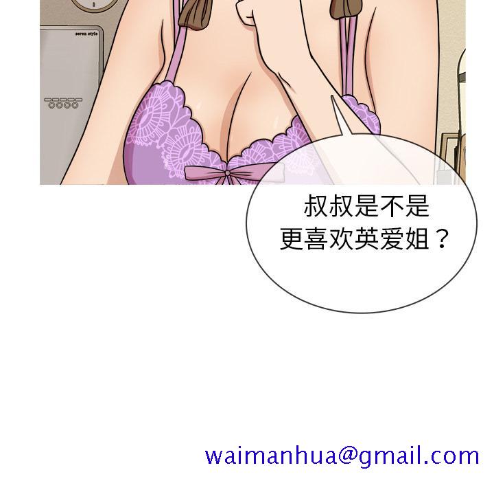 胜基的秘密基地[h漫]韩漫全集-胜基的秘密基地-第 2 话无删减无遮挡章节图片 