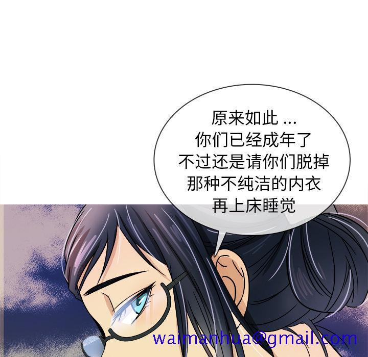 胜基的秘密基地[h漫]韩漫全集-胜基的秘密基地-第 2 话无删减无遮挡章节图片 