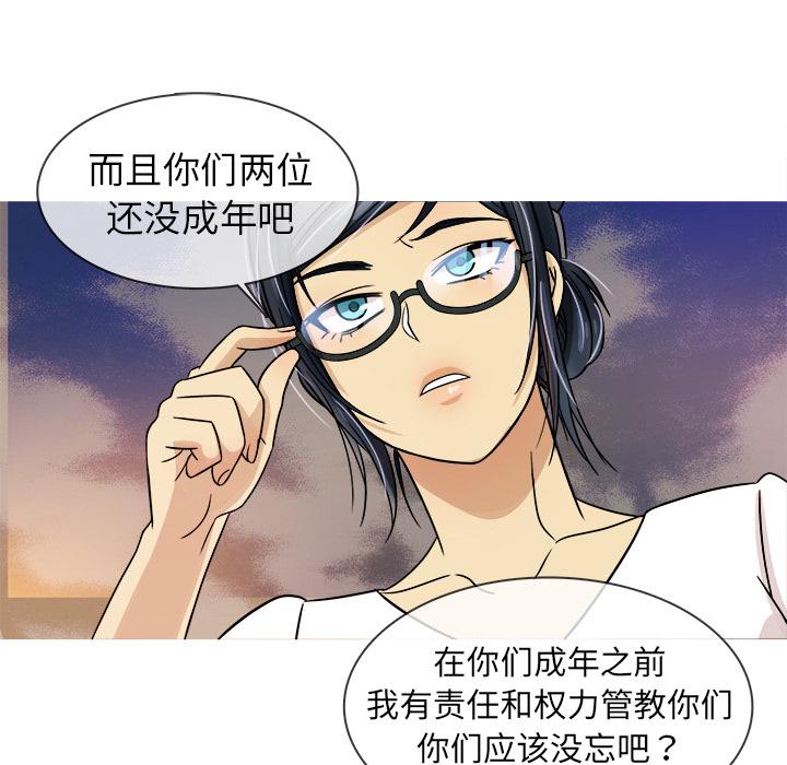 胜基的秘密基地[h漫]韩漫全集-胜基的秘密基地-第 2 话无删减无遮挡章节图片 