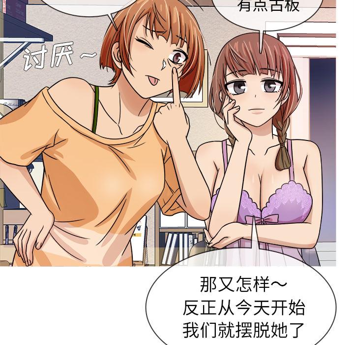 胜基的秘密基地[h漫]韩漫全集-胜基的秘密基地-第 2 话无删减无遮挡章节图片 