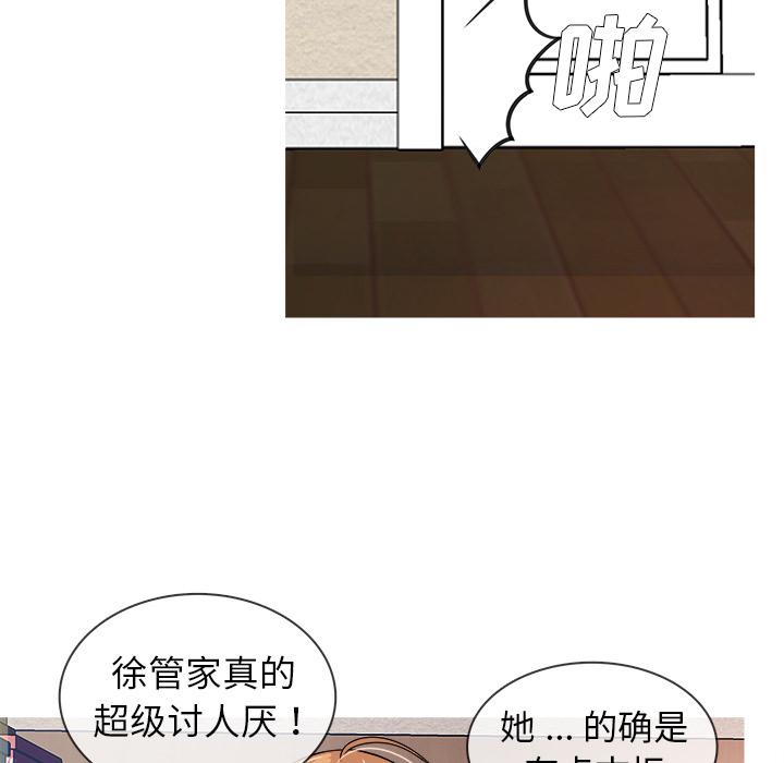 胜基的秘密基地[h漫]韩漫全集-胜基的秘密基地-第 2 话无删减无遮挡章节图片 