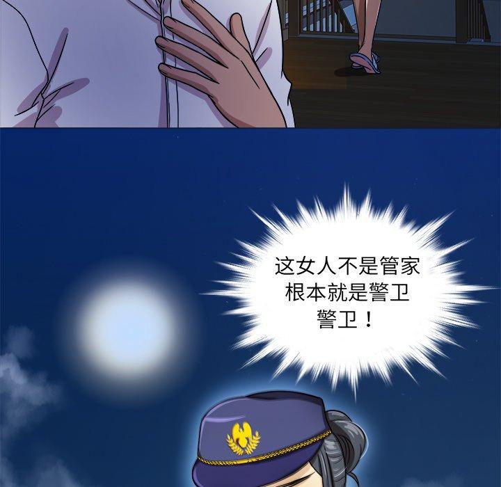 胜基的秘密基地[h漫]韩漫全集-胜基的秘密基地-第 3 话无删减无遮挡章节图片 