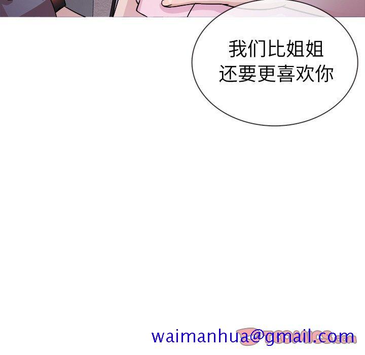 胜基的秘密基地[h漫]韩漫全集-胜基的秘密基地-第 3 话无删减无遮挡章节图片 