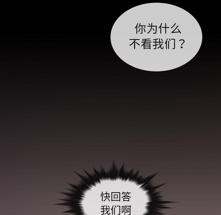 胜基的秘密基地[h漫]韩漫全集-胜基的秘密基地-第 3 话无删减无遮挡章节图片 