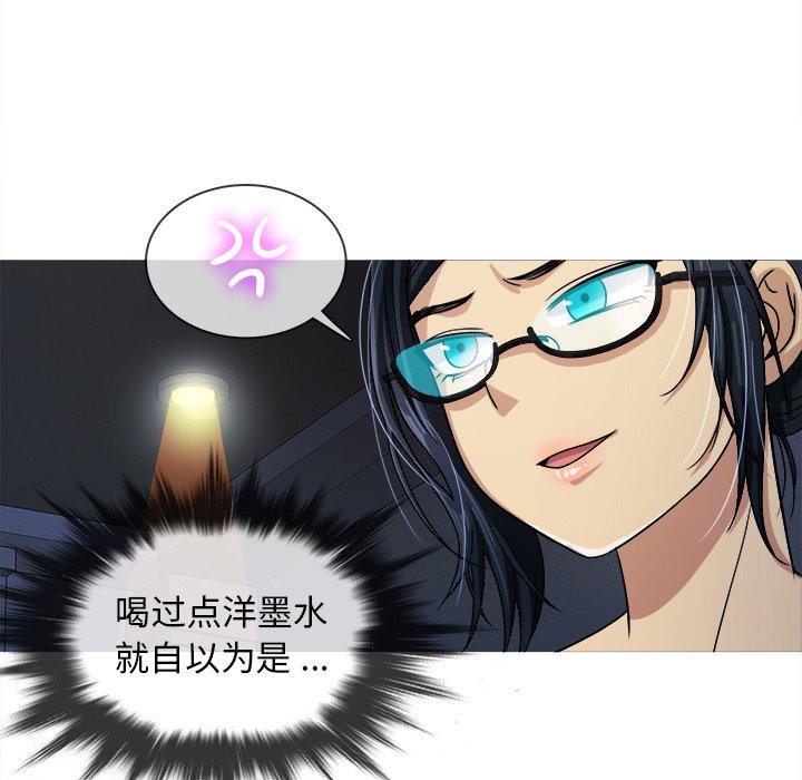 胜基的秘密基地[h漫]韩漫全集-胜基的秘密基地-第 3 话无删减无遮挡章节图片 