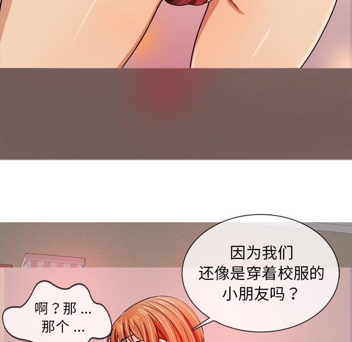 胜基的秘密基地[h漫]韩漫全集-胜基的秘密基地-第 3 话无删减无遮挡章节图片 