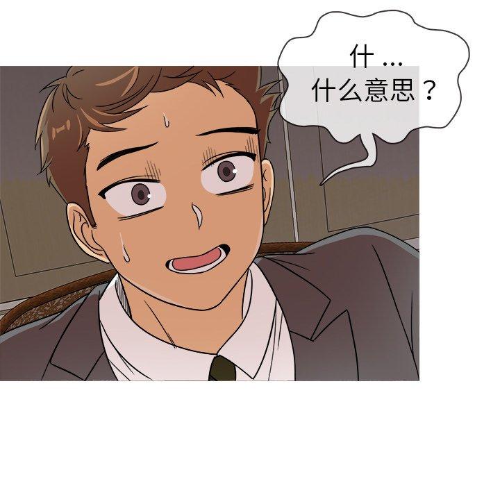 胜基的秘密基地[h漫]韩漫全集-胜基的秘密基地-第 3 话无删减无遮挡章节图片 