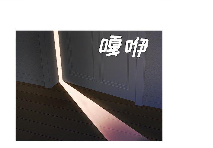 胜基的秘密基地[h漫]韩漫全集-胜基的秘密基地-第 3 话无删减无遮挡章节图片 