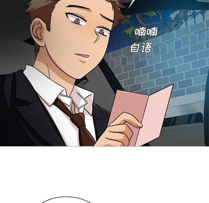 胜基的秘密基地[h漫]韩漫全集-胜基的秘密基地-第 3 话无删减无遮挡章节图片 