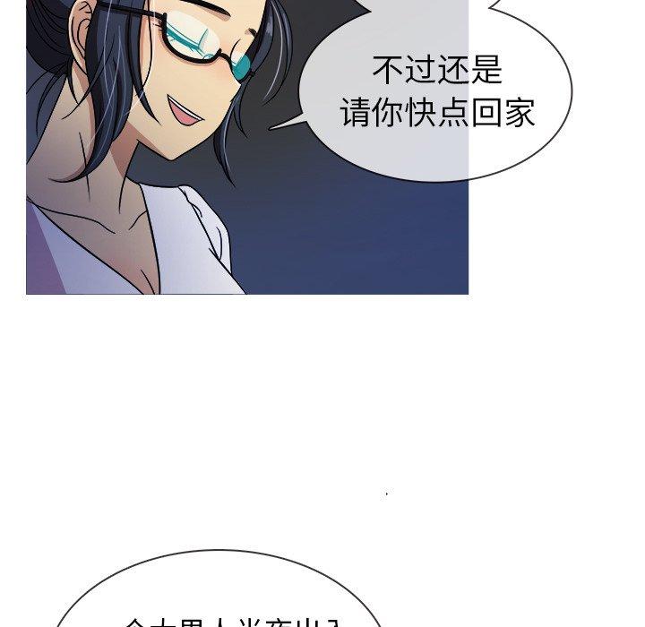 胜基的秘密基地[h漫]韩漫全集-胜基的秘密基地-第 3 话无删减无遮挡章节图片 