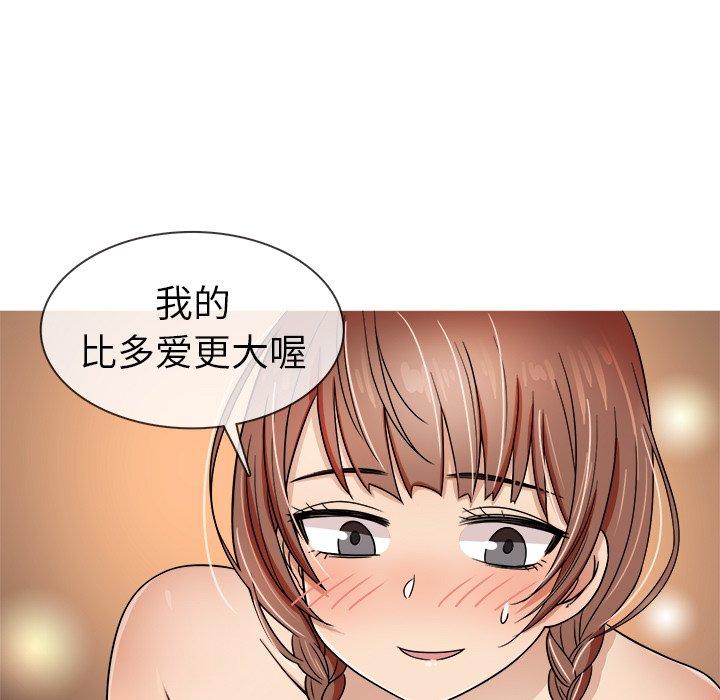 胜基的秘密基地[h漫]韩漫全集-胜基的秘密基地-第 3 话无删减无遮挡章节图片 