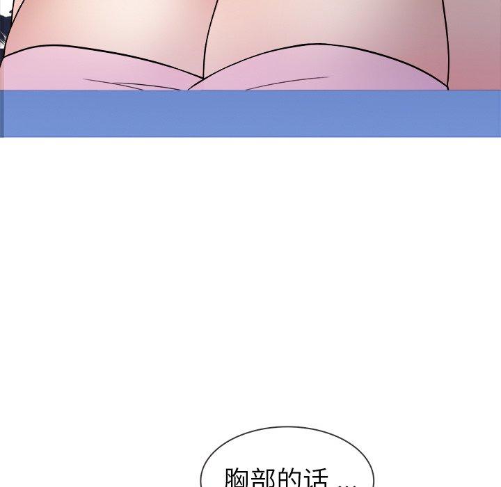 胜基的秘密基地[h漫]韩漫全集-胜基的秘密基地-第 3 话无删减无遮挡章节图片 