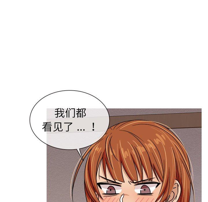 胜基的秘密基地[h漫]韩漫全集-胜基的秘密基地-第 3 话无删减无遮挡章节图片 