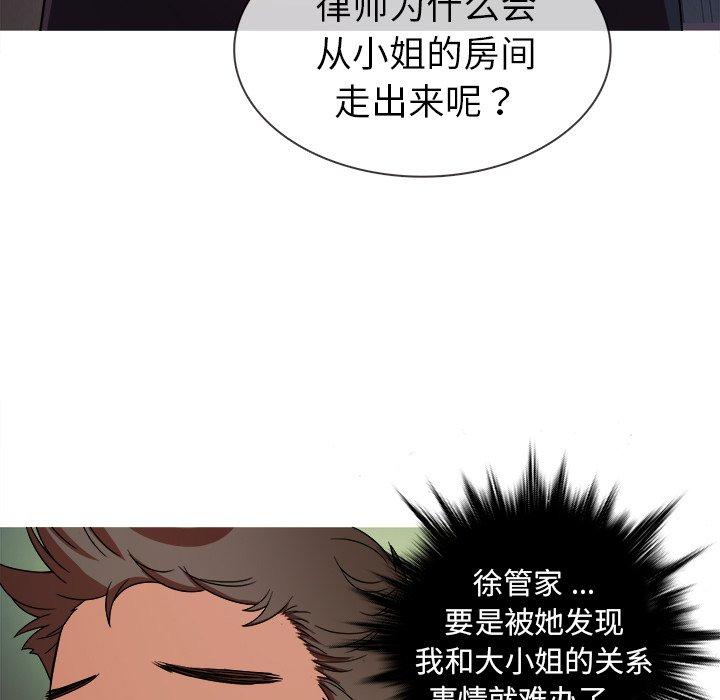 胜基的秘密基地[h漫]韩漫全集-胜基的秘密基地-第 3 话无删减无遮挡章节图片 